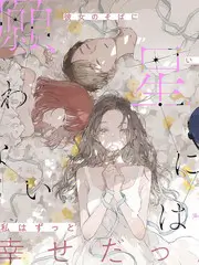 日系少年感男生动漫头像合集封面